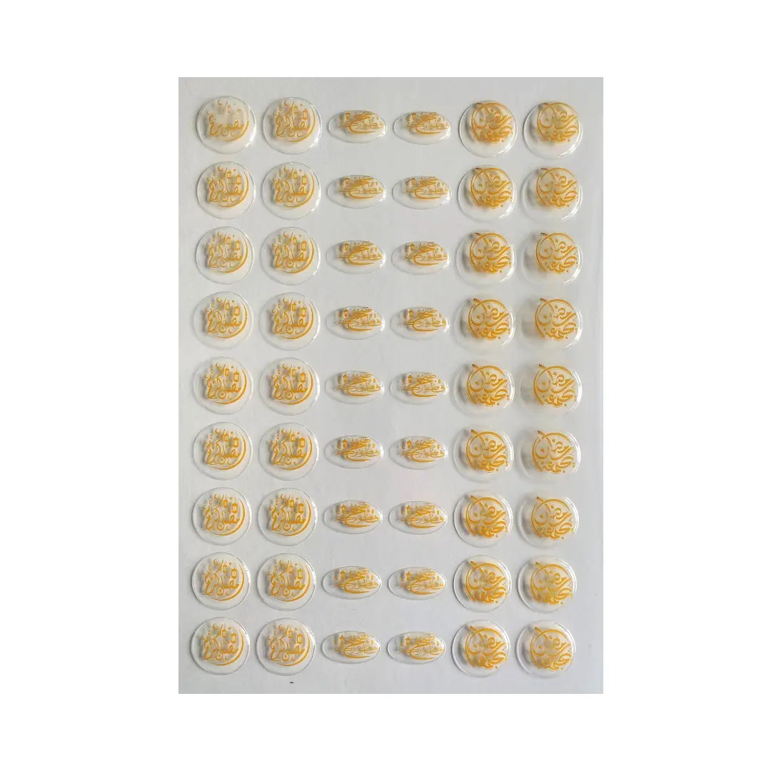 transfert-choclalt-ramadan-kareem