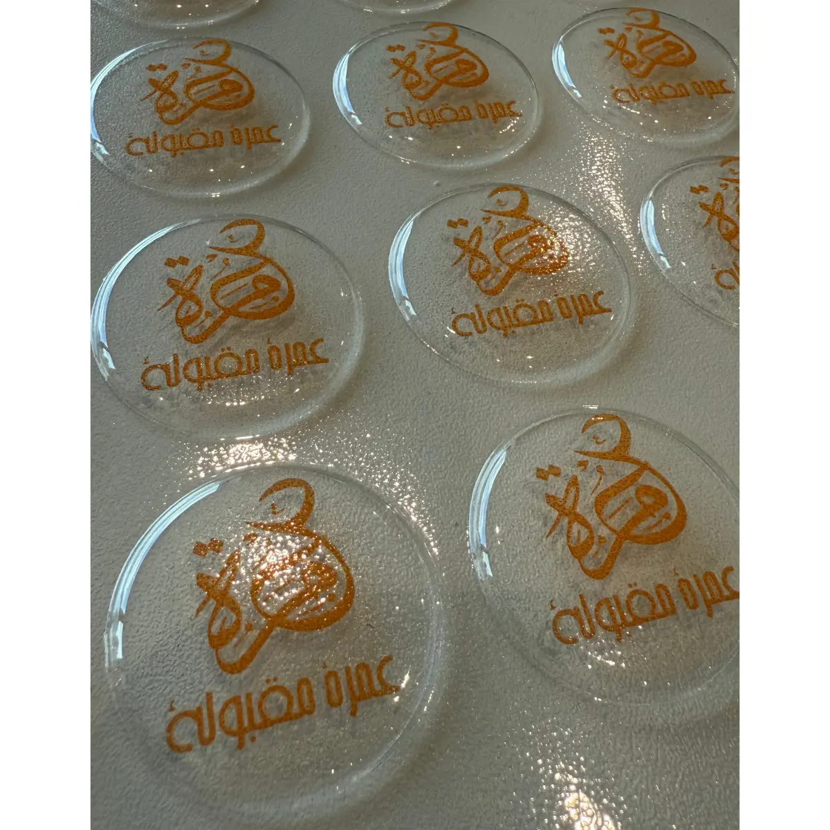 feuille transfert omra makboula