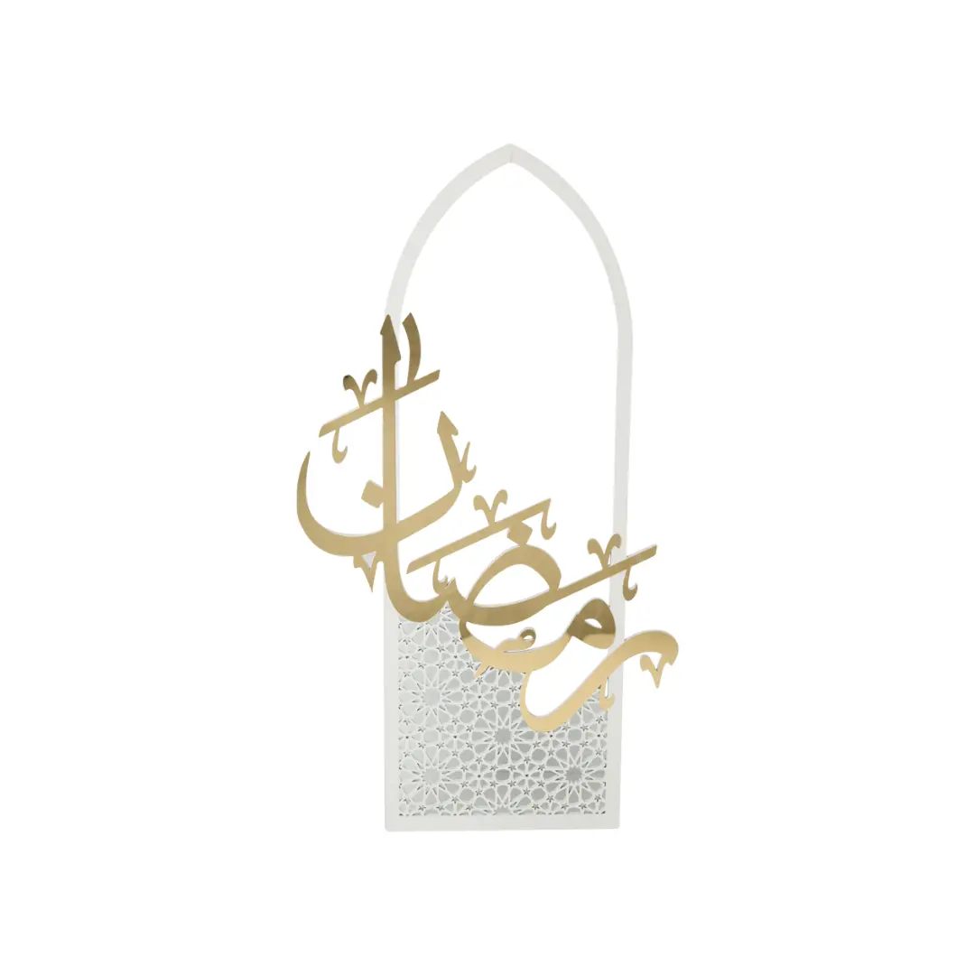 decoration suspendre bois blanc ramadan Décoration murale Ramadan en bois blanc et acrylique doré – calligraphie arabe