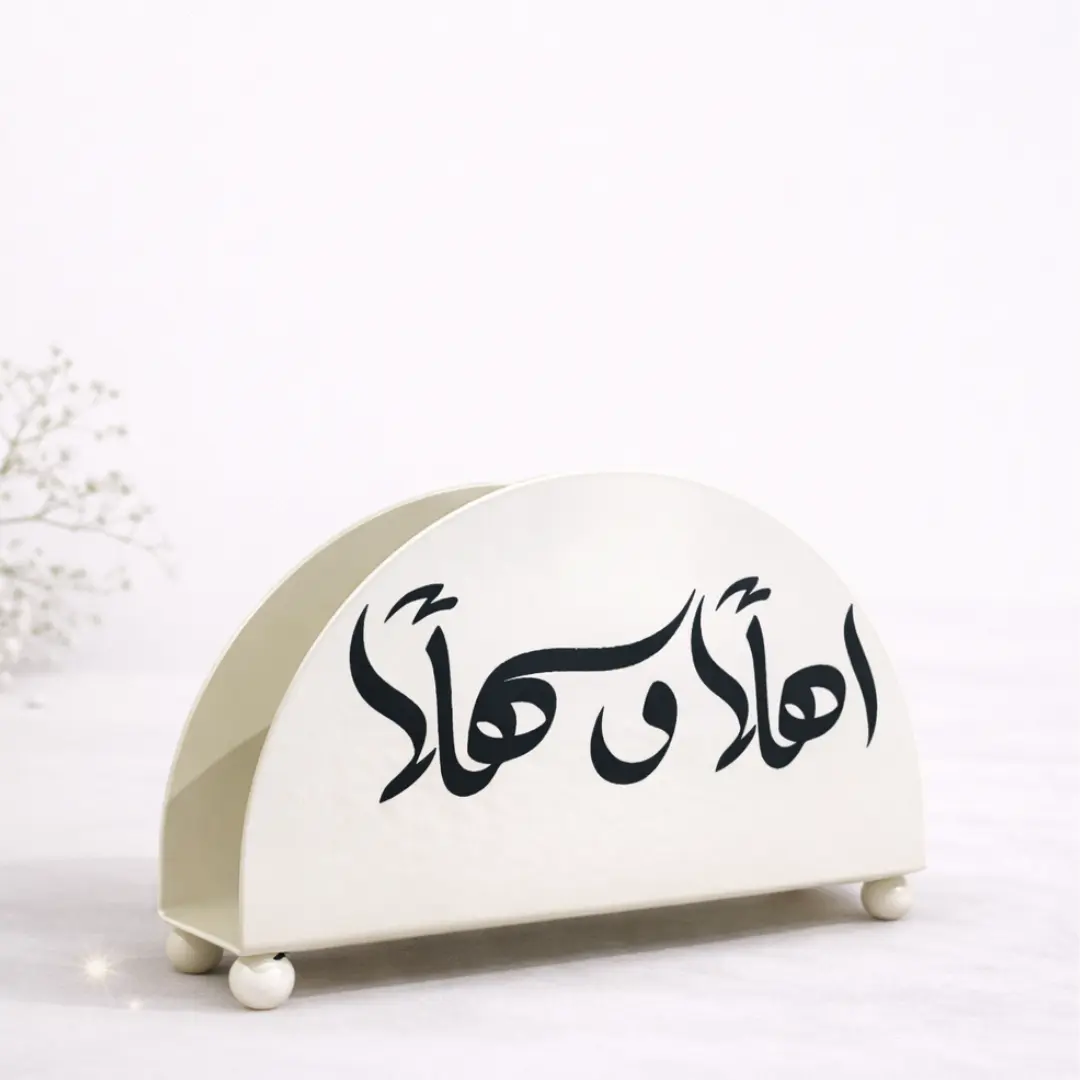 porte serviette ahlan creme Porte-serviettes Ahlan Wa Sahlan couleur crème avec inscription arabe décorative.